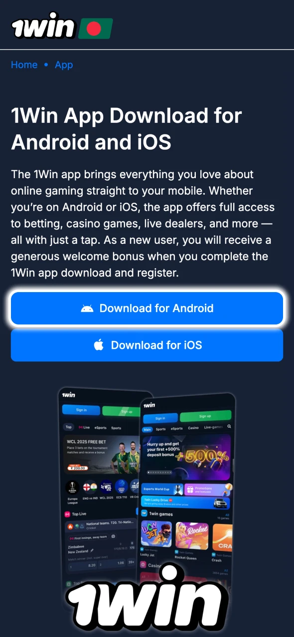Go looking for the 1Win apk download button.