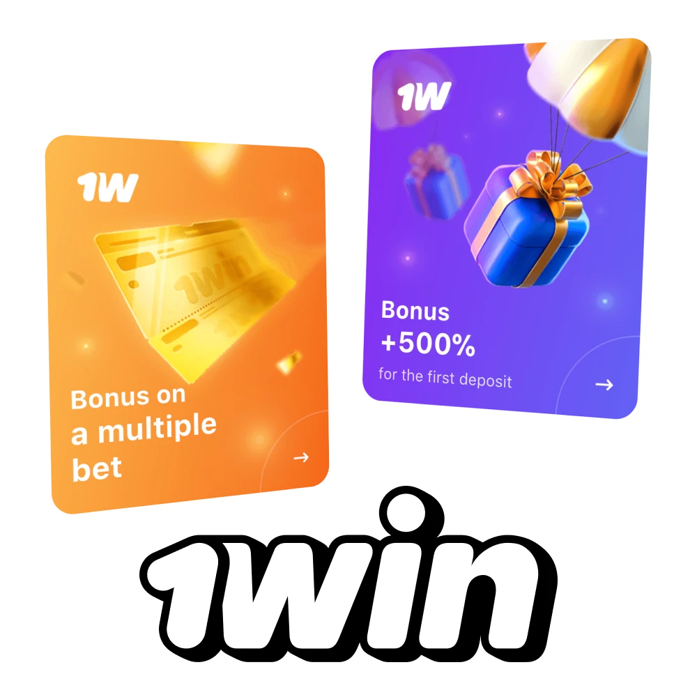 Go to 1Win platform and claim a generous welcome bonus.