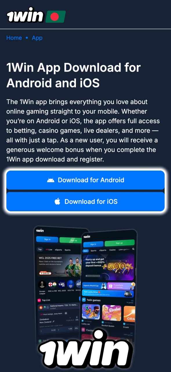 Find the download links for Android or iOS 1Win app.