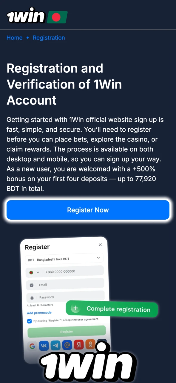 Find the register button on 1Win website.