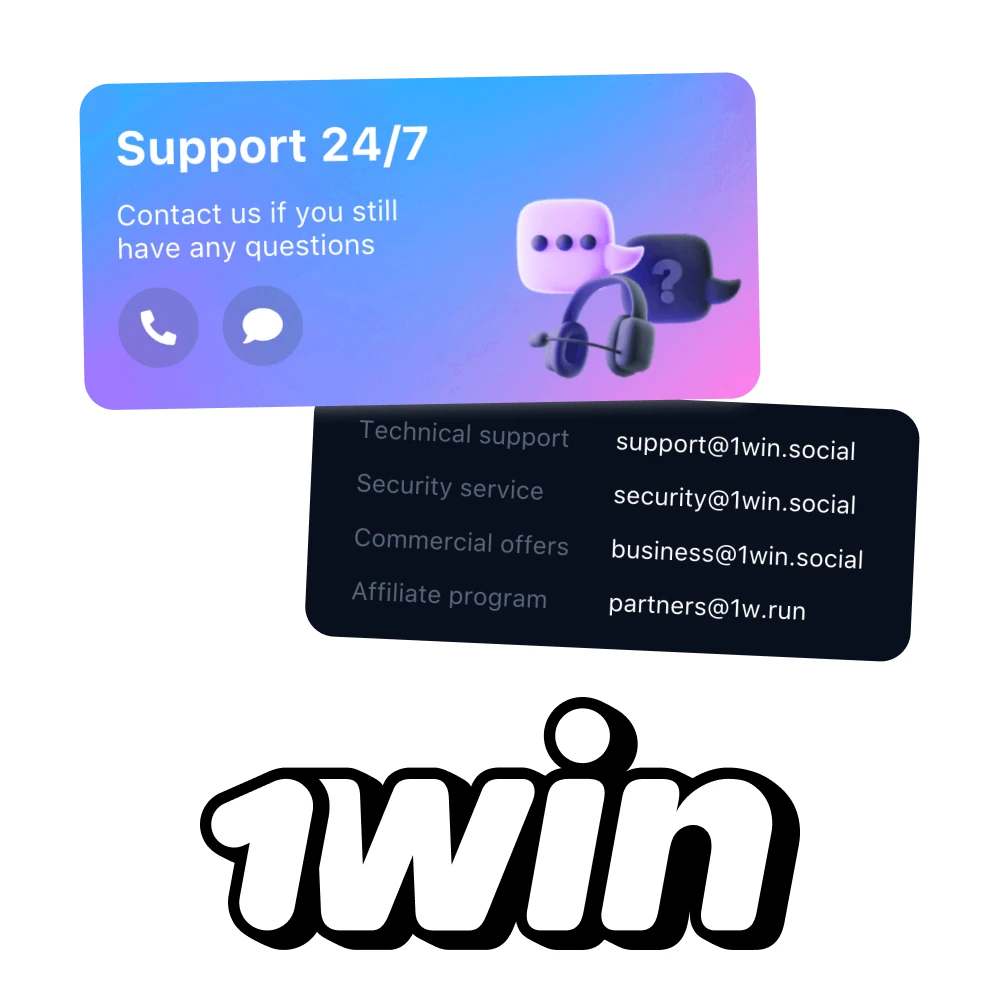 If you have any questions contact 1Win support service.