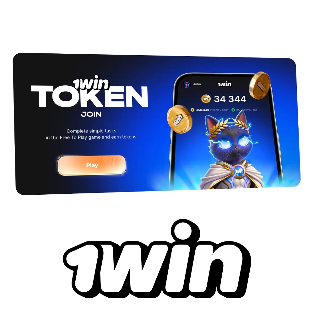 Get a real potential for growth with 1Win Token.