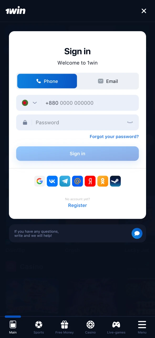 Enter your account details at 1Win login section.