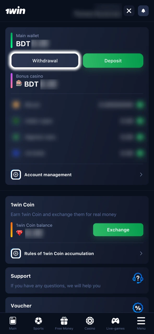 Press withdraw button at your 1Win account section.