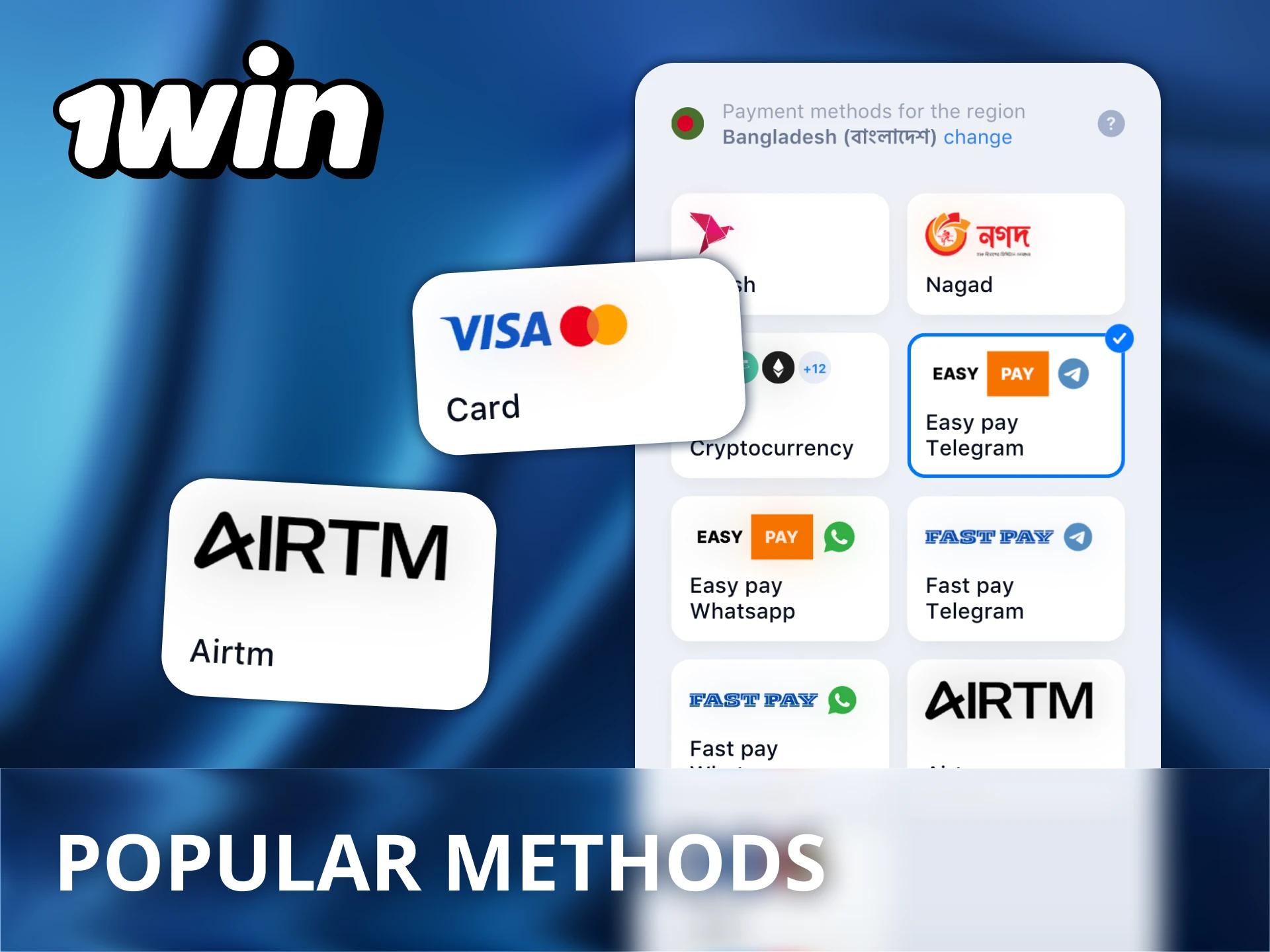 Get access to several secure deposit methods on 1Win.