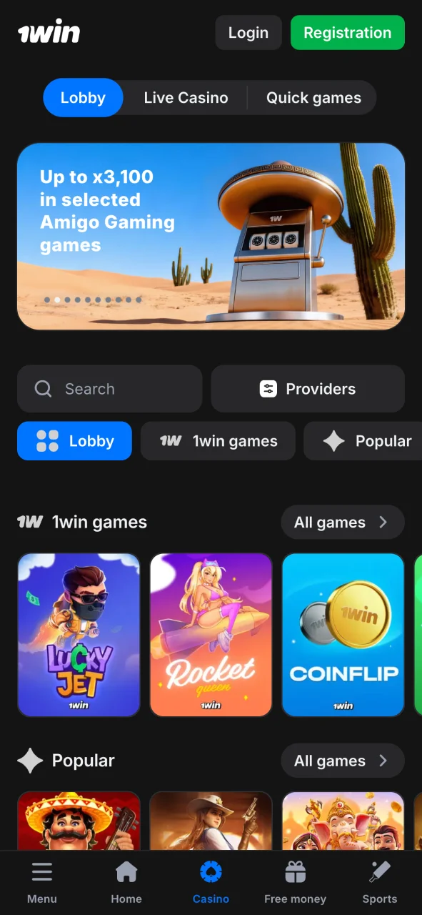 Explore the 1win casino in the app and play your favorite games.