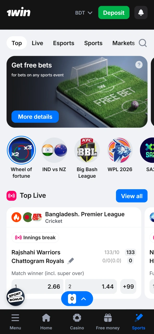 Choose a sports category from the top menu to start betting at 1Win.